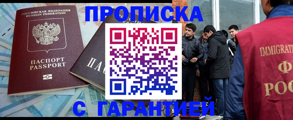 регистрация для дет. сада в Гурьевске